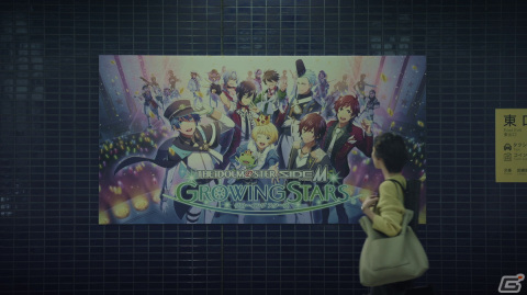 「アイドルマスター SideM　GROWING STARS」の新CMが公開！記念のログインボーナスと1日1回無料ガシャを開催中の画像1