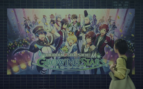 「アイドルマスター SideM　GROWING STARS」の新CMが公開！記念のログインボーナスと1日1回無料ガシャを開催中