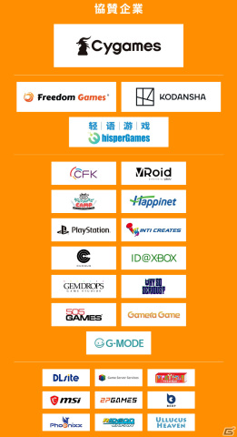 「INDIE Live Expo Winter 2021」の出演者が発表！目黒将司氏が新規書き下ろし楽曲を提供の画像3