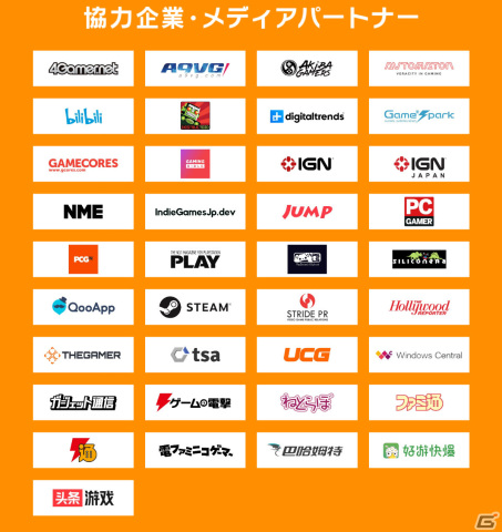 「INDIE Live Expo Winter 2021」の出演者が発表！目黒将司氏が新規書き下ろし楽曲を提供の画像4