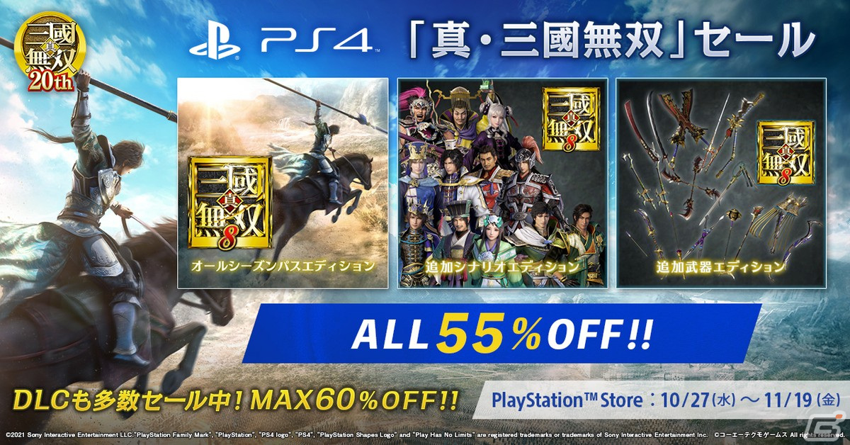 コーエーテクモ the Best 信長の野望・創造」などが最大70%OFF コーエーテクモ the Best 信長の野望・創造」などが最大70%OFF