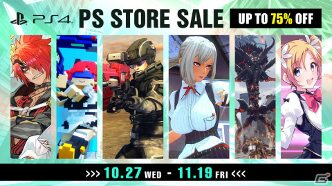 「地球防衛軍（EDF）シリーズ」や「お姉チャンバラORIGIN」などD3Pタイトルが最大75％OFFになるPS Store向けセールが開催！の画像1