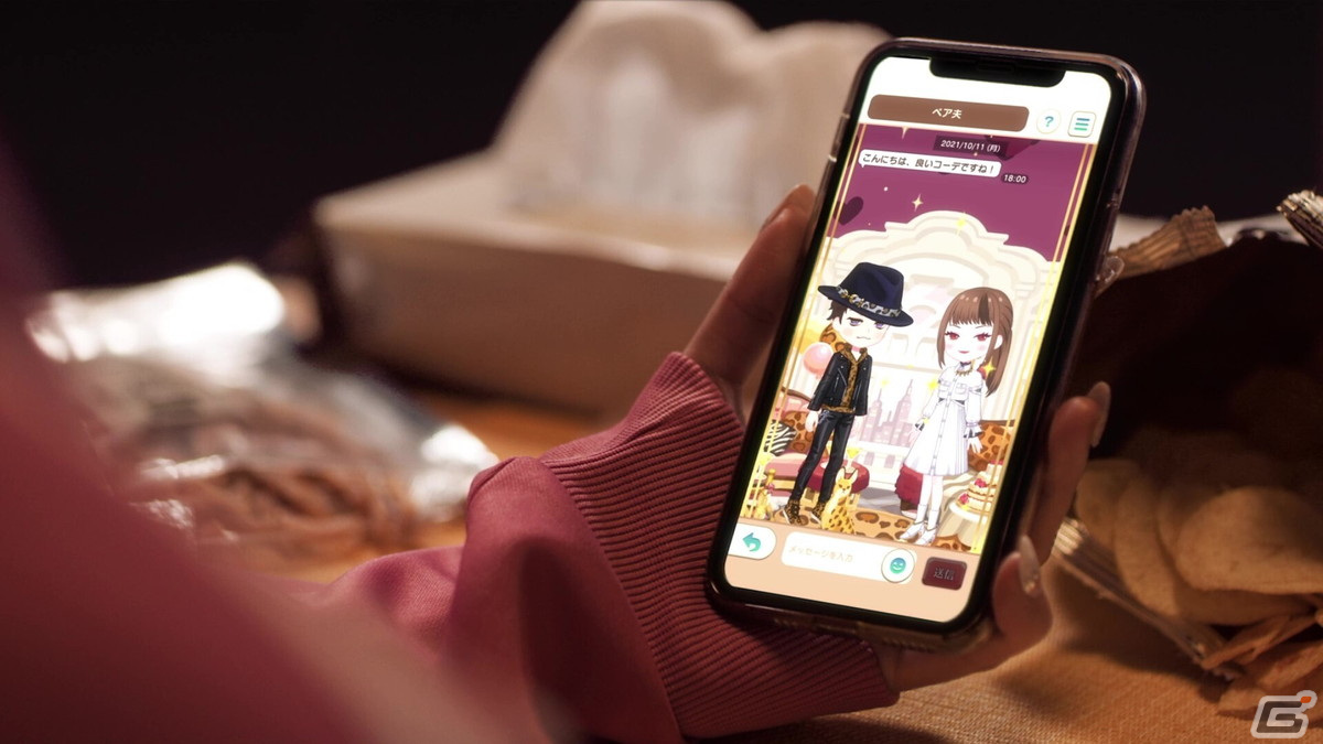 アバターの着せ替えやコミュニケーションを楽しめるスマホ向けアプリ「恋するコーデ ペアリウム」が正式サービス開始！の画像9