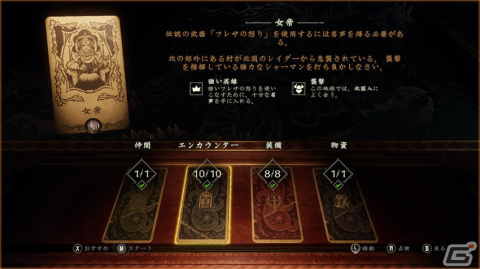日本一ソフトウェアが「Maiden＆Spell」や「Emily Wants to Play」などPS4/Switch向けインディータイトルのセールを実施！の画像2