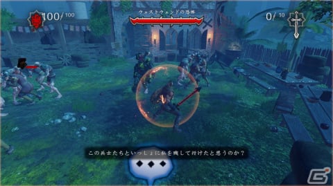 日本一ソフトウェアが「Maiden＆Spell」や「Emily Wants to Play」などPS4/Switch向けインディータイトルのセールを実施！の画像3