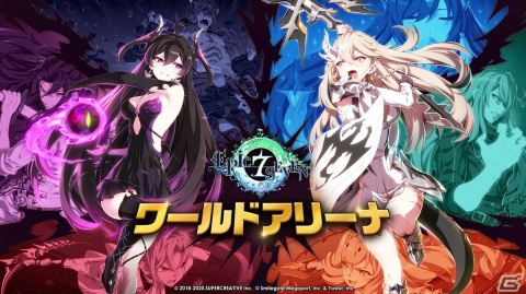 「Epic Seven」転スラとのコラボ情報が公開！「シュナ」「リムル」「ミリム」がコラボ限定英雄として登場の画像26