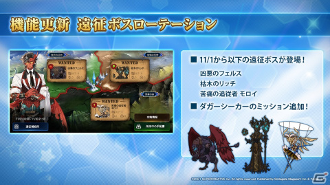 「Epic Seven」転スラとのコラボ情報が公開！「シュナ」「リムル」「ミリム」がコラボ限定英雄として登場の画像28