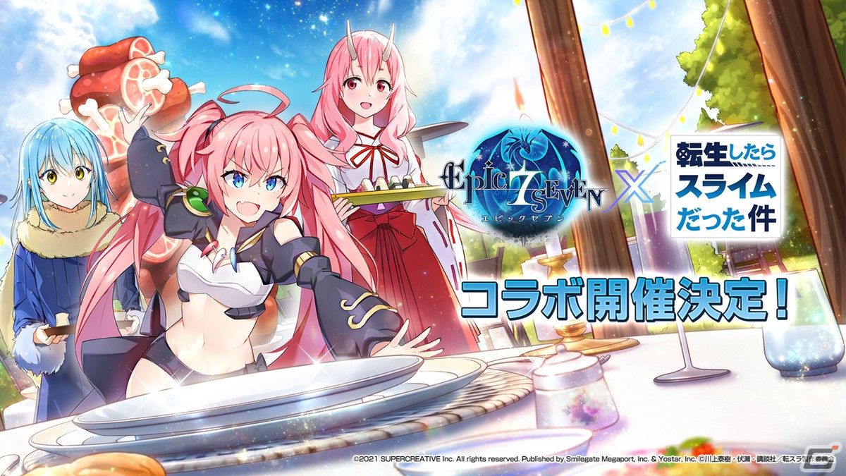 Epic Seven」転スラとのコラボ情報が公開！「シュナ」「リムル