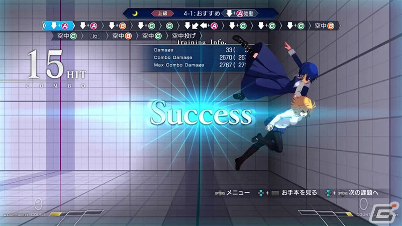 「MELTY BLOOD: TYPE LUMINA」13種のラウンドコールボイスが販売中！早期購入特典のアルクェイドの無料配信は本日10月27日までの画像7