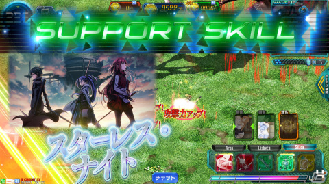 「SAO AC ディープ・エクスプローラー」秋の大感謝祭Part2が10月30日より実施！イベント「忍ぶ外套」も11月2日より開催の画像17