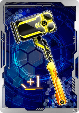 「SAO AC ディープ・エクスプローラー」秋の大感謝祭Part2が10月30日より実施！イベント「忍ぶ外套」も11月2日より開催の画像24