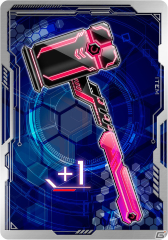 「SAO AC ディープ・エクスプローラー」秋の大感謝祭Part2が10月30日より実施！イベント「忍ぶ外套」も11月2日より開催の画像26