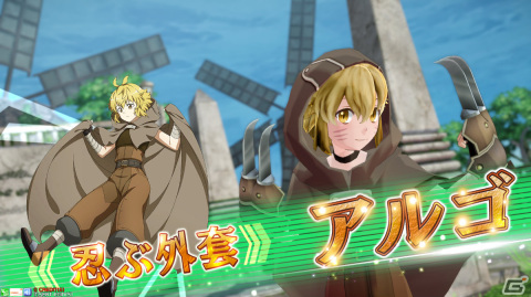「SAO AC ディープ・エクスプローラー」秋の大感謝祭Part2が10月30日より実施！イベント「忍ぶ外套」も11月2日より開催の画像29