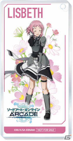 「SAO AC ディープ・エクスプローラー」秋の大感謝祭Part2が10月30日より実施！イベント「忍ぶ外套」も11月2日より開催の画像6