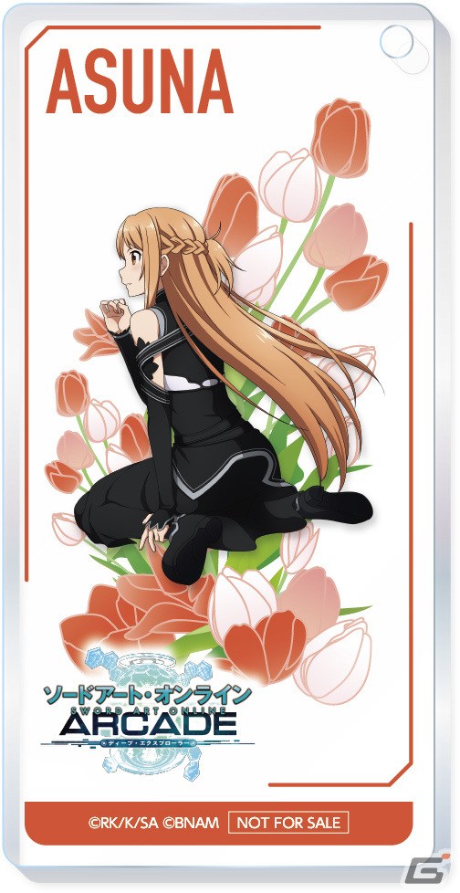 「SAO AC ディープ・エクスプローラー」秋の大感謝祭Part2が10月30日より実施！イベント「忍ぶ外套」も11月2日より開催の画像4