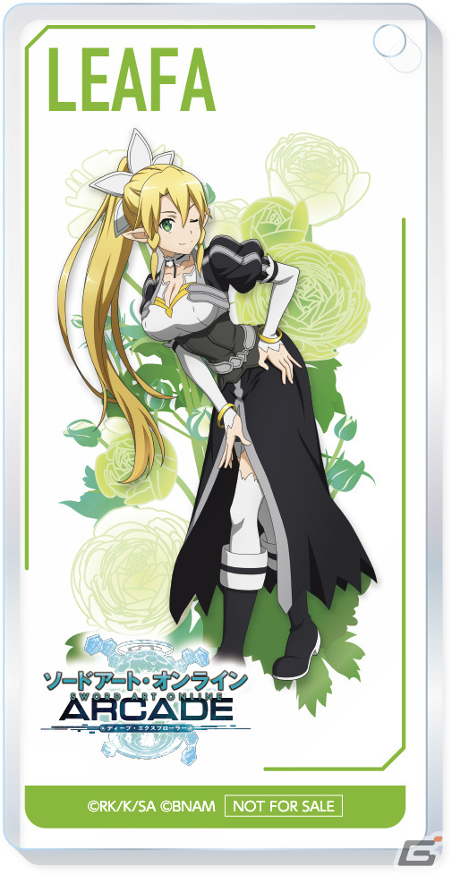 「SAO AC ディープ・エクスプローラー」秋の大感謝祭Part2が10月30日より実施！イベント「忍ぶ外套」も11月2日より開催の画像5