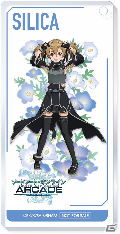 「SAO AC ディープ・エクスプローラー」秋の大感謝祭Part2が10月30日より実施！イベント「忍ぶ外套」も11月2日より開催の画像7