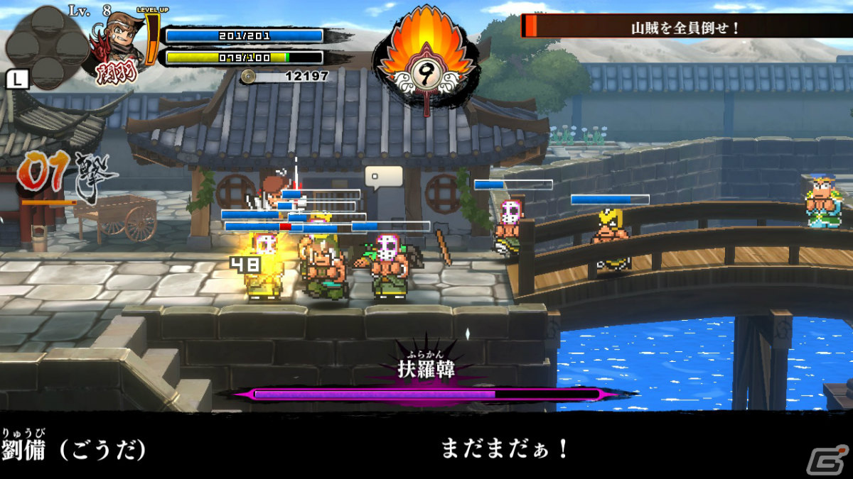 「くにおくんの三国志だよ全員集合！」公孫瓚（へいるまん）や孫堅（まえだ）、麋竺（さおり）を紹介！の画像10