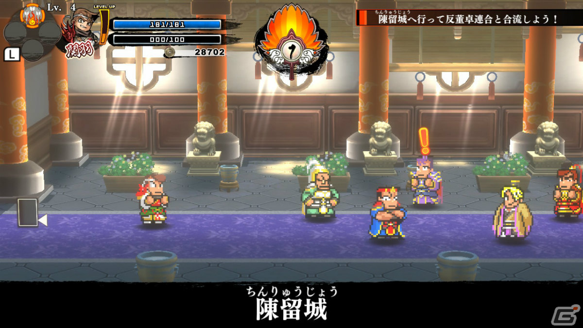「くにおくんの三国志だよ全員集合！」公孫瓚（へいるまん）や孫堅（まえだ）、麋竺（さおり）を紹介！の画像11