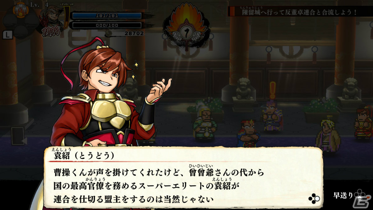 「くにおくんの三国志だよ全員集合！」公孫瓚（へいるまん）や孫堅（まえだ）、麋竺（さおり）を紹介！の画像8
