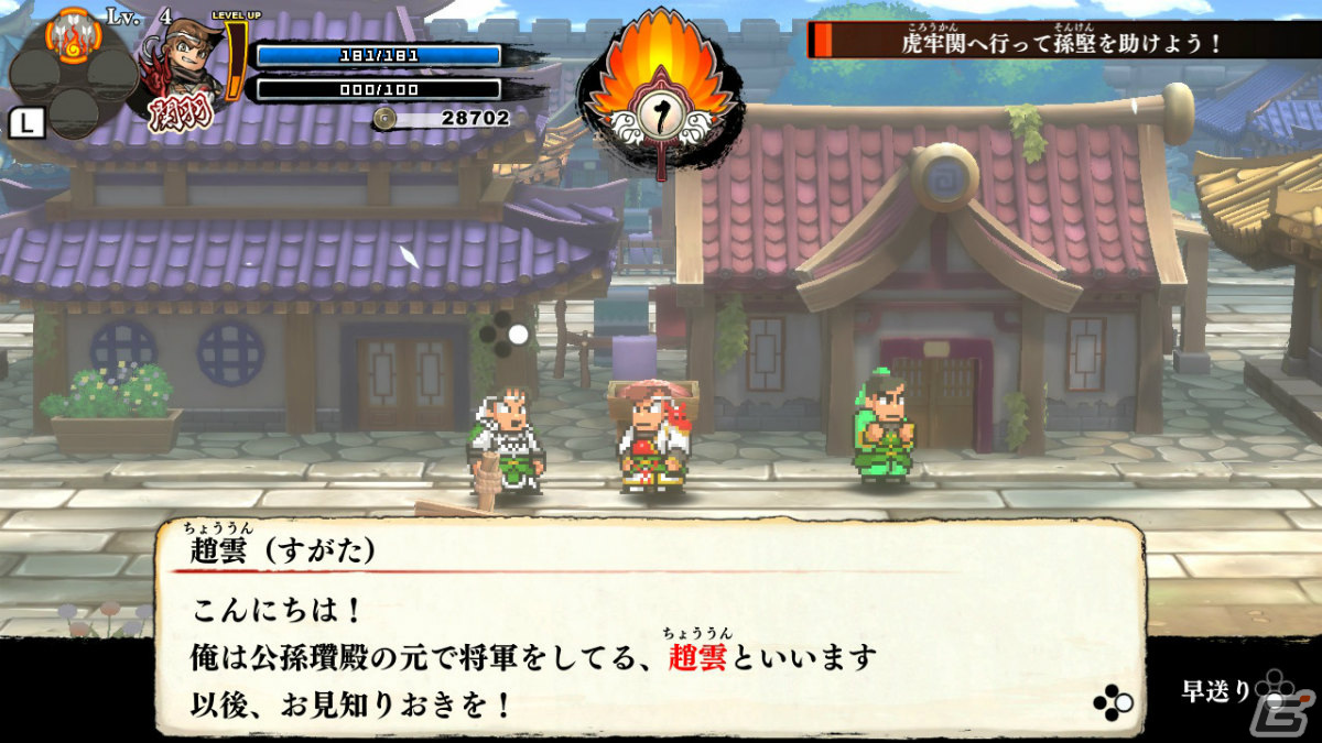「くにおくんの三国志だよ全員集合！」公孫瓚（へいるまん）や孫堅（まえだ）、麋竺（さおり）を紹介！の画像9