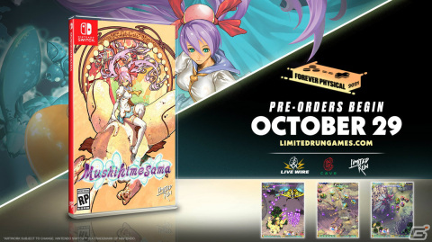 Switch「虫姫さま」の北米パッケージ版がLimited Run Gamesから登場の画像1