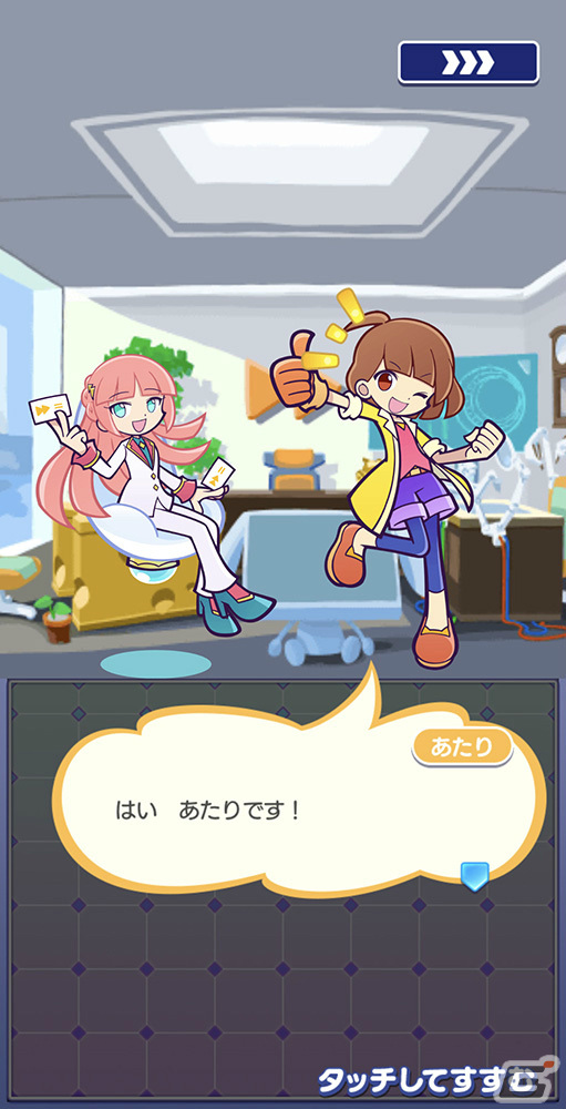 「ぷよぷよ!!クエスト」リニューアル第1弾がリリース！あたり（CV：田嶌紗蘭）ら新キャラクターや初のメインストーリーが登場の画像7