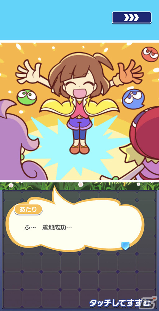 「ぷよぷよ!!クエスト」リニューアル第1弾がリリース！あたり（CV：田嶌紗蘭）ら新キャラクターや初のメインストーリーが登場の画像8