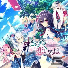 「ファタモルガーナの館」「絆きらめく恋いろは」などPS4タイトルが50％割引価格で購入できるセールが開催！の画像3