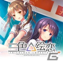 「ファタモルガーナの館」「絆きらめく恋いろは」などPS4タイトルが50％割引価格で購入できるセールが開催！の画像7