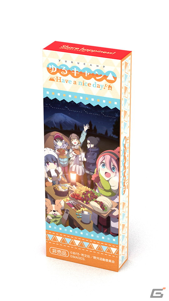 Ps4 Switch ゆるキャン Have A Nice Day 11月11日にオリジナルポッキーを無料配布 アニメイト3店舗で実施 ゲーム情報サイト Gamer