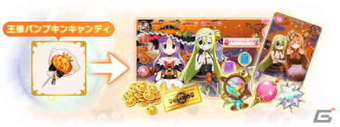 「マギアレコード」10月29日より「ドリームハロウィンフェスタ ～アリナ先輩！いい子になるの！～」が開催！の画像3