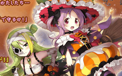 「マギアレコード」10月29日より「ドリームハロウィンフェスタ ～アリナ先輩！いい子になるの！～」が開催！