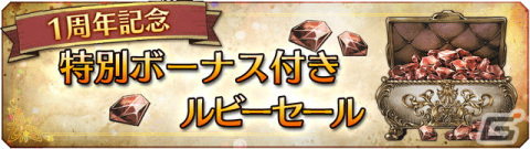「OCTOPATH TRAVELER 大陸の覇者」10月28日の1周年に新たな旅人“オフィーリア”と“オルベリク”が登場！の画像10