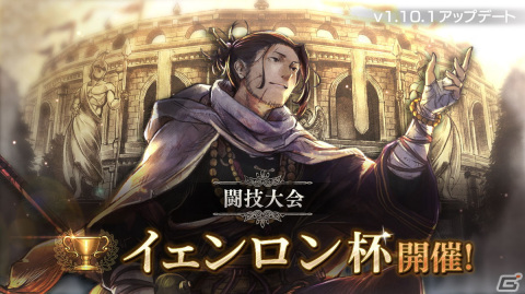 「OCTOPATH TRAVELER 大陸の覇者」10月28日の1周年に新たな旅人“オフィーリア”と“オルベリク”が登場！の画像11