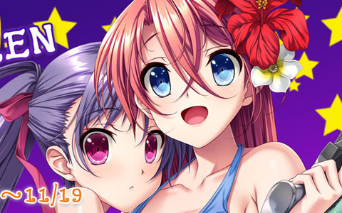 エンターグラム、「恋する乙女と守護の楯 Re:boot The “SHIELD-9”」などを対象とした「ハロウィーンセール」を開催