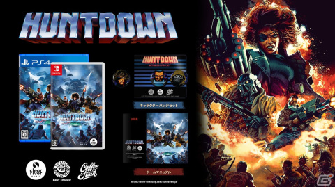 1人から2人まで遊べるハードボイルド・レトロアクション「HUNTDOWN」のPS4/Switch向けパッケージ版が発売！の画像7