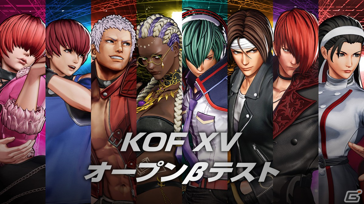 「THE KING OF FIGHTERS XV」のオープンβテストが11月20日に開催決定！の画像2