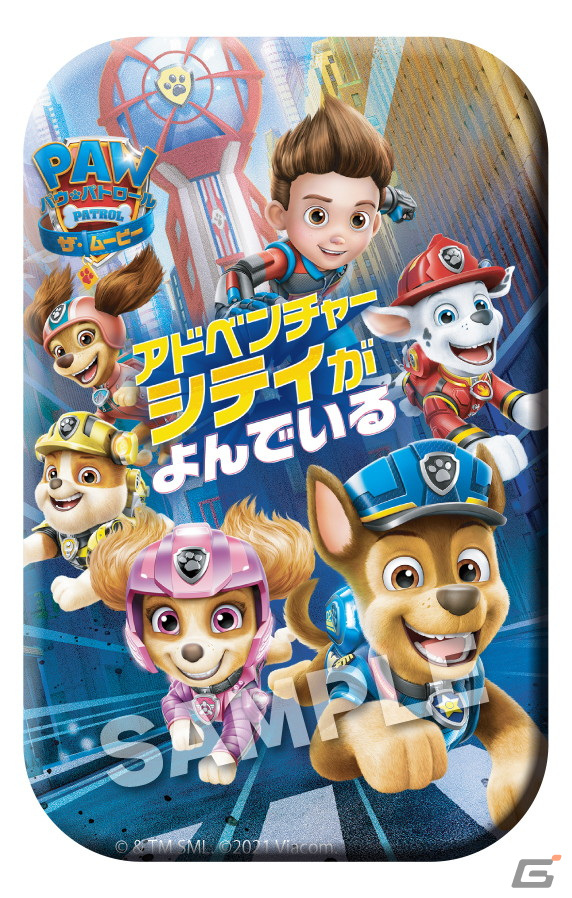 PS4/Switch「パウ・パトロール：ザ・ムービー アドベンチャー・シティがよんでいる」が配信開始！の画像2
