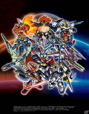 「スーパーロボット大戦30」が発売!杉田智和さんのナレーションにのせたテレビCMも公開の画像1