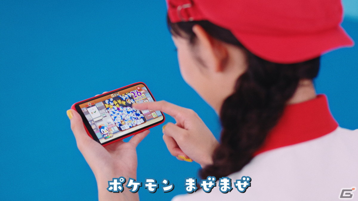 「Pokémon Café Mix」が「ようこそ！ポケモンカフェ ～まぜまぜパズル～」にリニューアル！の画像20