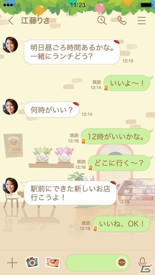 「Pokémon Café Mix」が「ようこそ！ポケモンカフェ ～まぜまぜパズル～」にリニューアル！の画像24