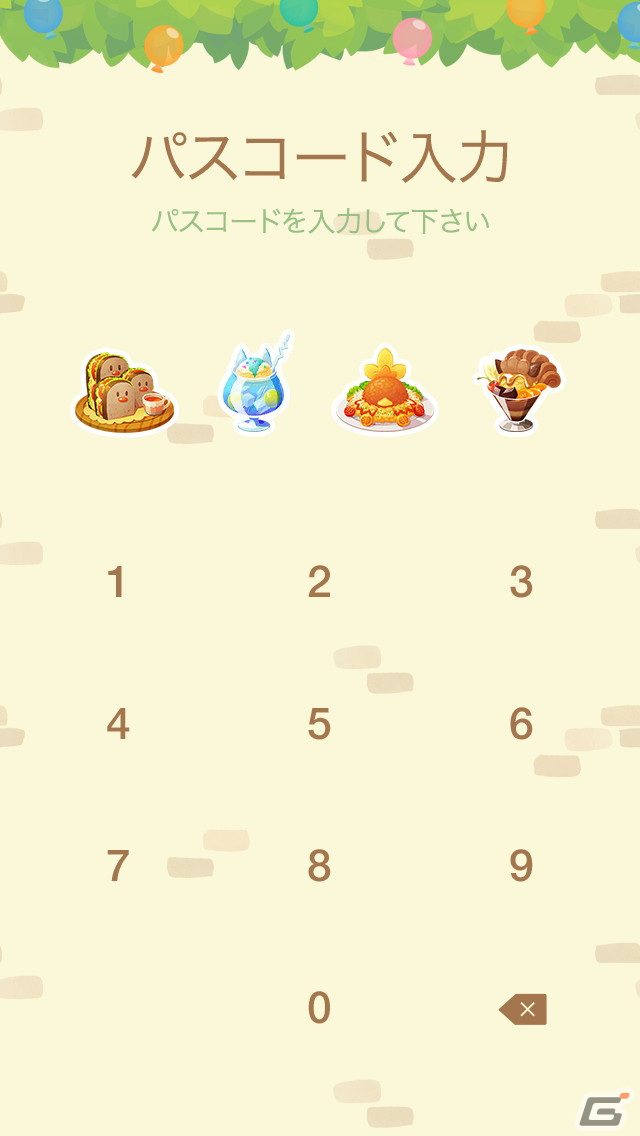 「Pokémon Café Mix」が「ようこそ！ポケモンカフェ ～まぜまぜパズル～」にリニューアル！の画像26