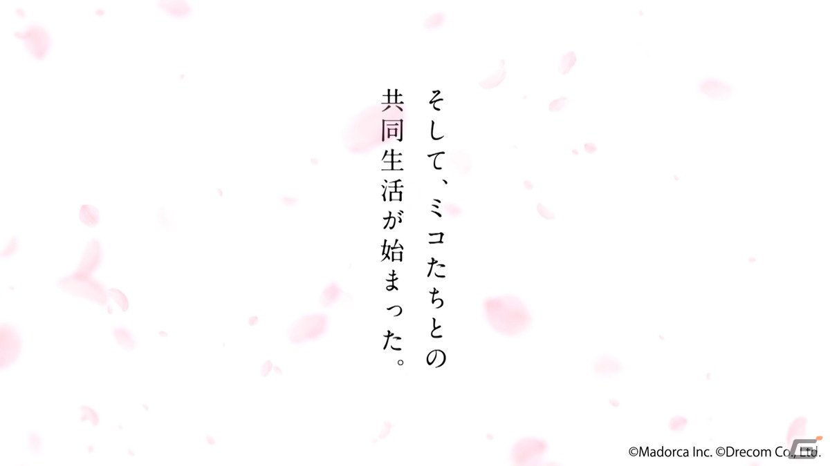 「ミコノート」の正式タイトル名が発表！世界観を伝える第一弾PVや内田真礼さん、鬼頭明里さんがCVを務めるキャラクターも公開の画像7