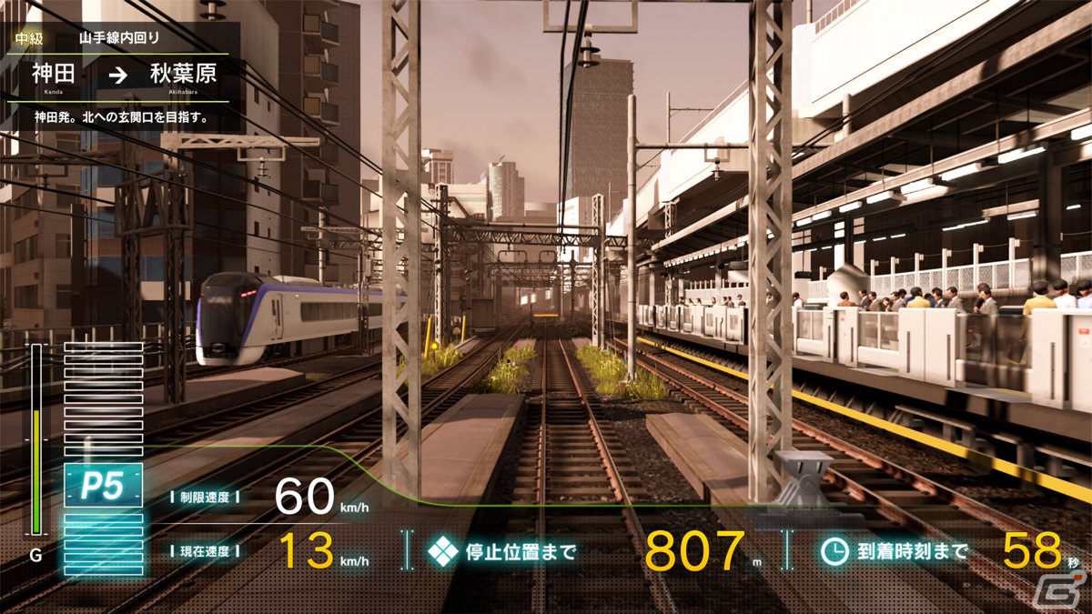 AC「電車でGO！！」に新路線「山手線2」（東京～上野間）が追加！第2回「運転士技能検定初級」も11月9日より実施の画像3