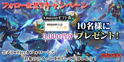 近未来ロボット本格シミュレーションRPG「機甲大戦アイアンブラッド」の事前登録がスタートの画像7