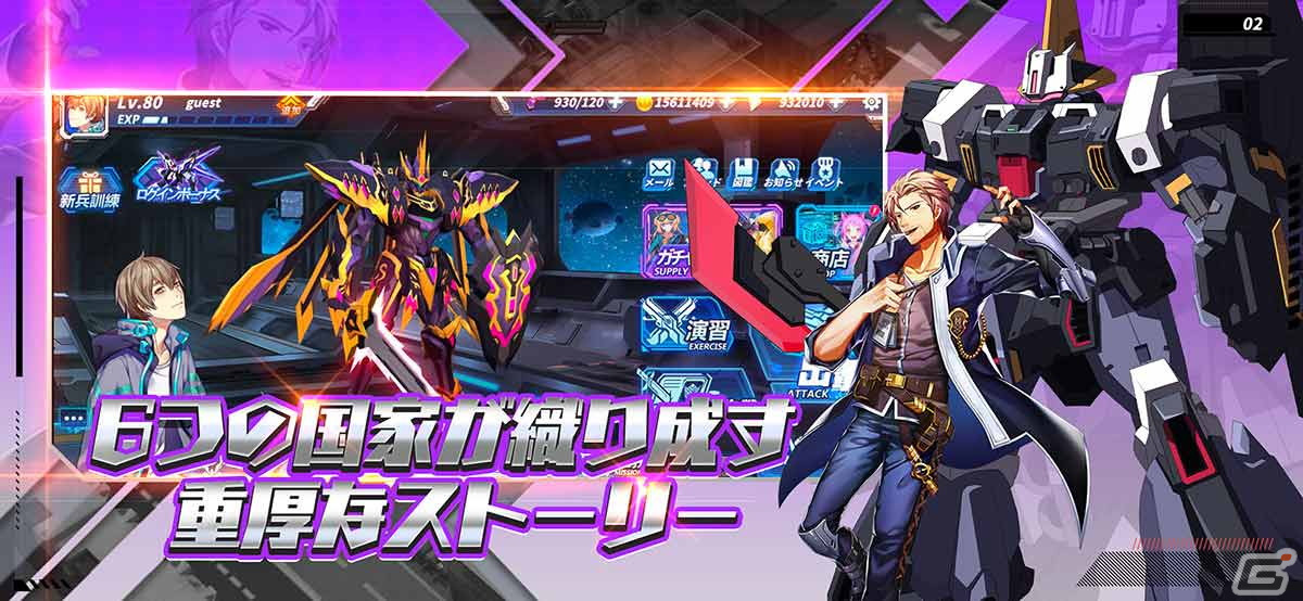 近未来ロボット本格シミュレーションRPG「機甲大戦アイアンブラッド」の事前登録がスタートの画像3