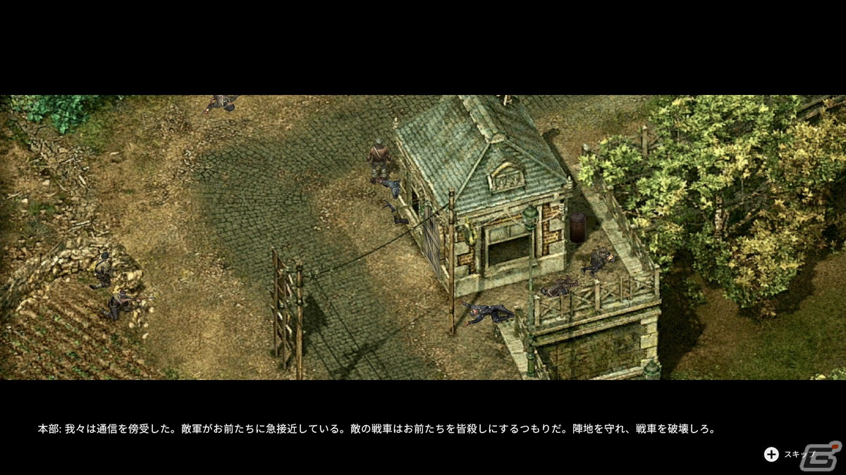 コマンドスに指示を出して戦況を変えていくストラテジーゲーム「Commandos 2 - HD Remaster」がSwitch向けに発売！の画像5