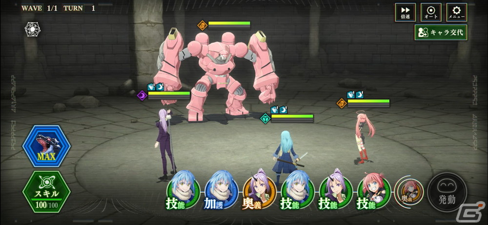 異世界最強体験×建国×3Dバ トルRPG「転生したらスライムだった件 魔王と竜の建国譚」の配信がスタート！の画像4