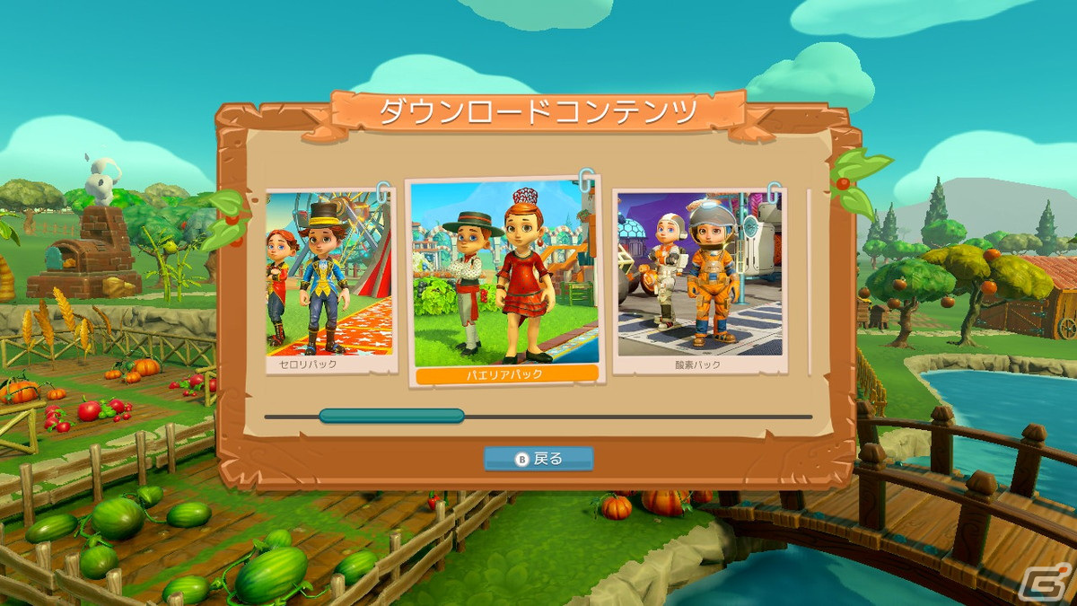 1人でもみんなとでも楽しめるファーミングライフシミュレーション「ファームトゥギャザー」がPS4/Switchで2022年2月3日に発売！の画像15
